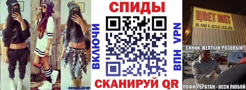 Амфетамин 98%  Сызрань 