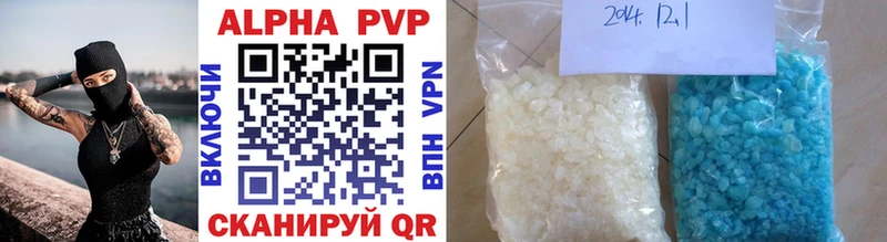 A-PVP мука  как найти закладки  Сызрань 