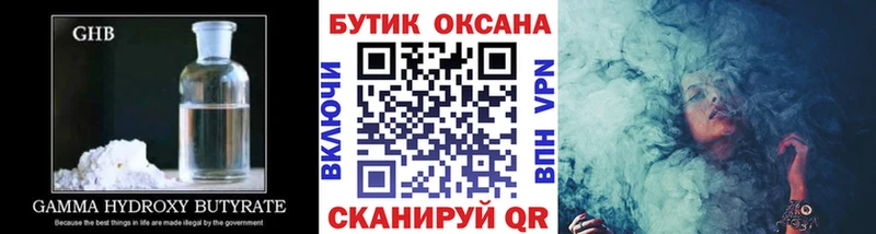 Бутират BDO 33%  Сызрань 