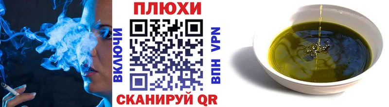 ГАШ гашик  наркошоп  Сызрань 