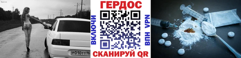 Героин VHQ  МЕГА tor  Сызрань 