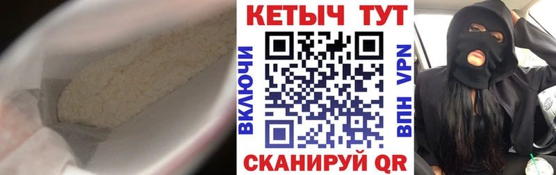 КЕТАМИН VHQ  Сызрань 