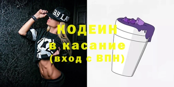 мет Белокуриха