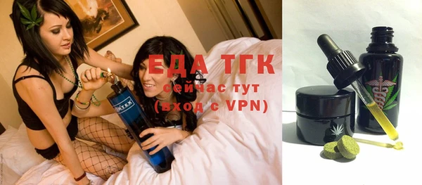 тгк Белоозёрский