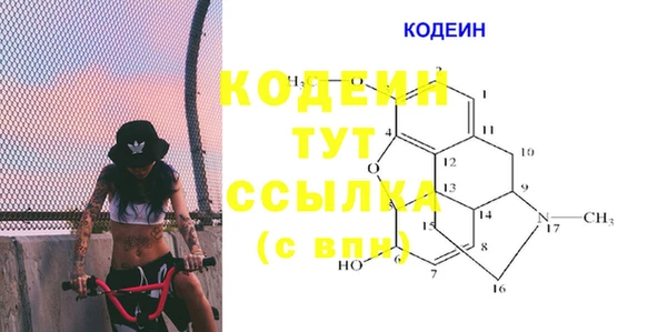 тгк Белоозёрский