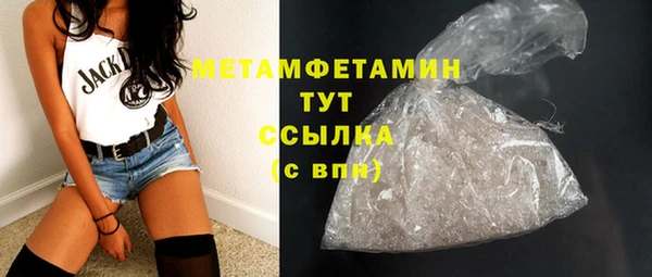 мет Белокуриха