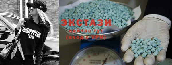 тгк Белоозёрский