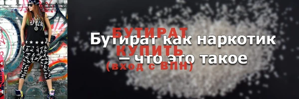 кокаин Беломорск