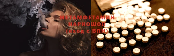 кокаин Беломорск
