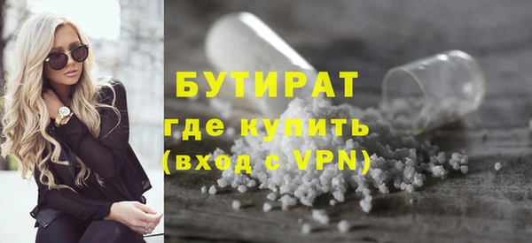 мет Белокуриха