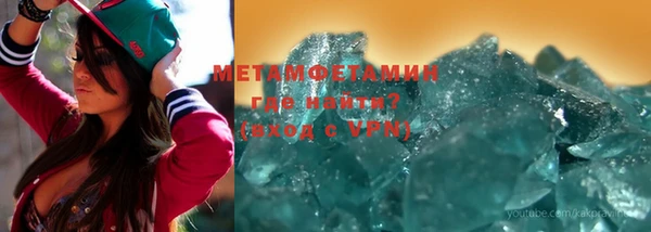мет Белокуриха