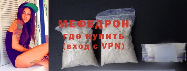 кокаин Беломорск