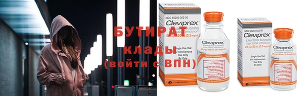 мет Белокуриха
