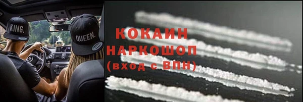 тгк Белоозёрский