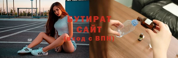 тгк Белоозёрский
