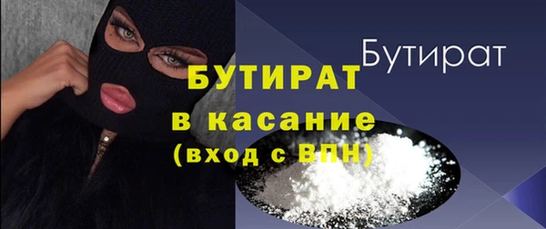 мет Белокуриха