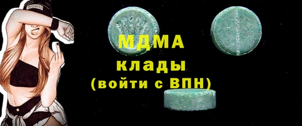 мет Белокуриха