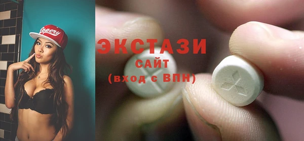 тгк Белоозёрский