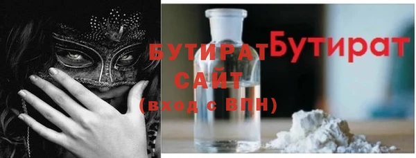 тгк Белоозёрский