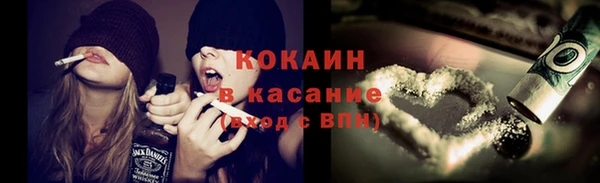 тгк Белоозёрский