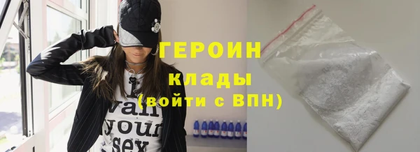 мет Белокуриха
