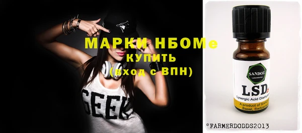 кокаин Беломорск