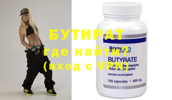 тгк Белоозёрский