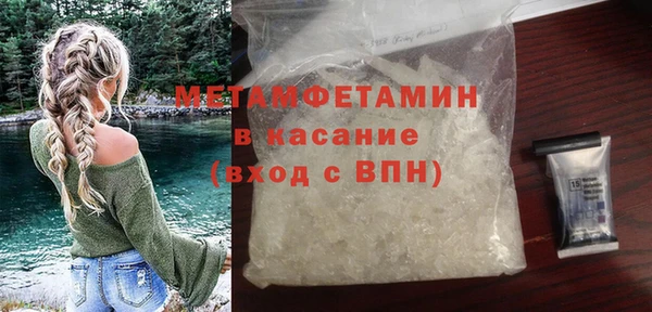 кокаин Беломорск