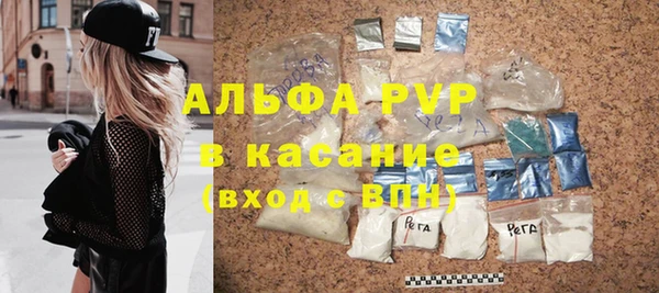 тгк Белоозёрский
