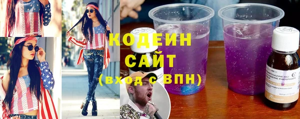 кокаин Беломорск