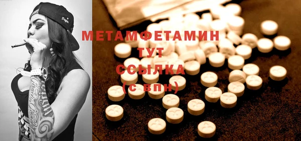 мет Белокуриха