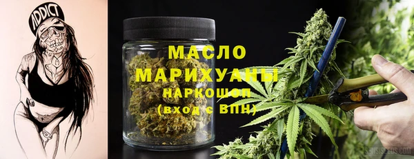 тгк Белоозёрский