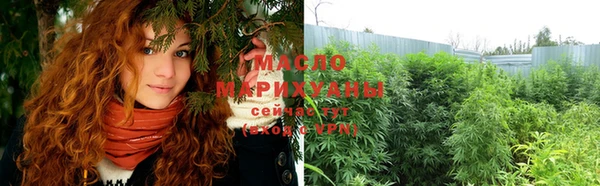 мет Белокуриха