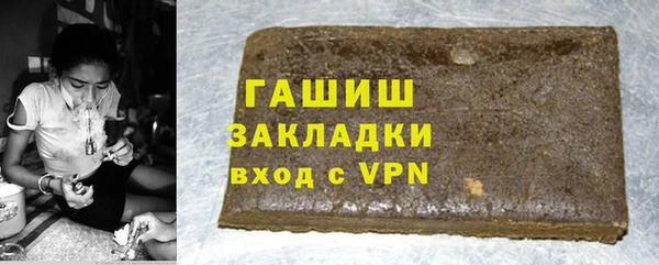 тгк Белоозёрский