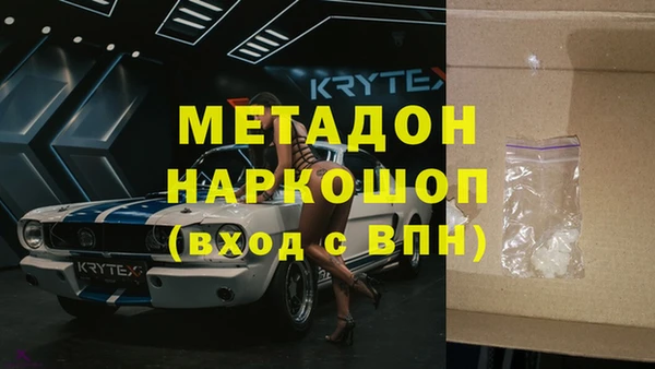 мет Белокуриха