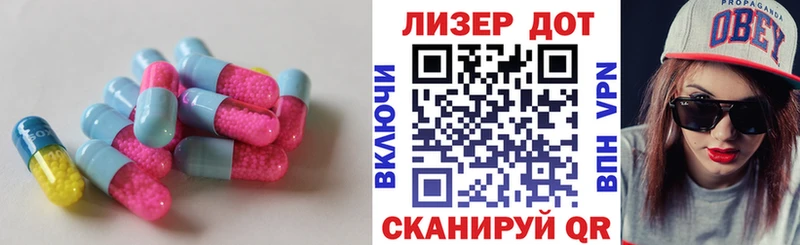 LSD-25 экстази кислота  Сызрань 