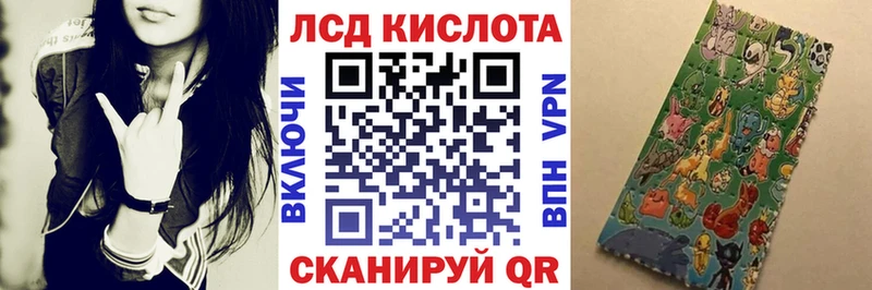 Марки 25I-NBOMe 1,8мг  Сызрань 